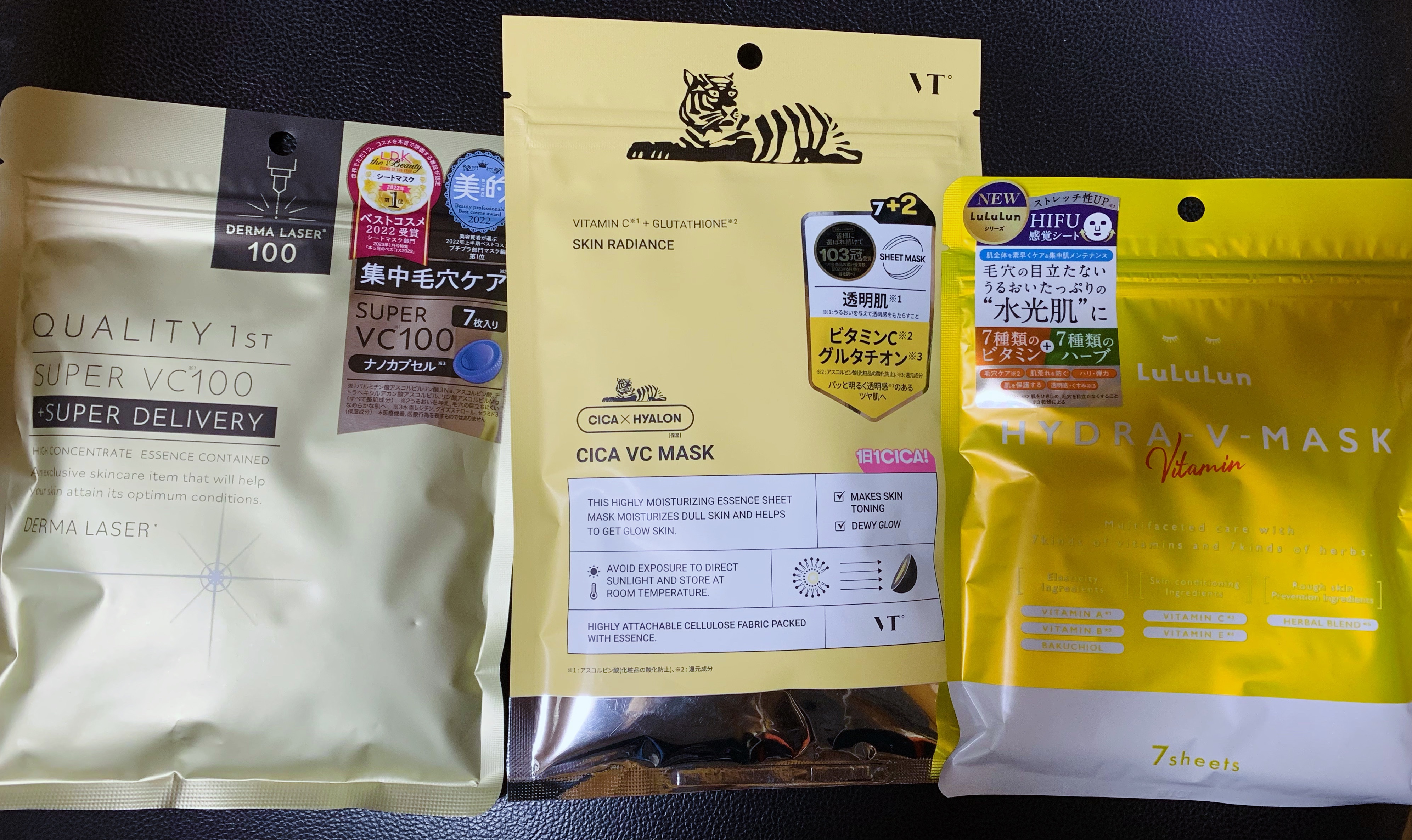 ダーマレーザースーパーVC100マスク/クオリティファースト/シートマスク・パックを使ったクチコミ（1枚目）