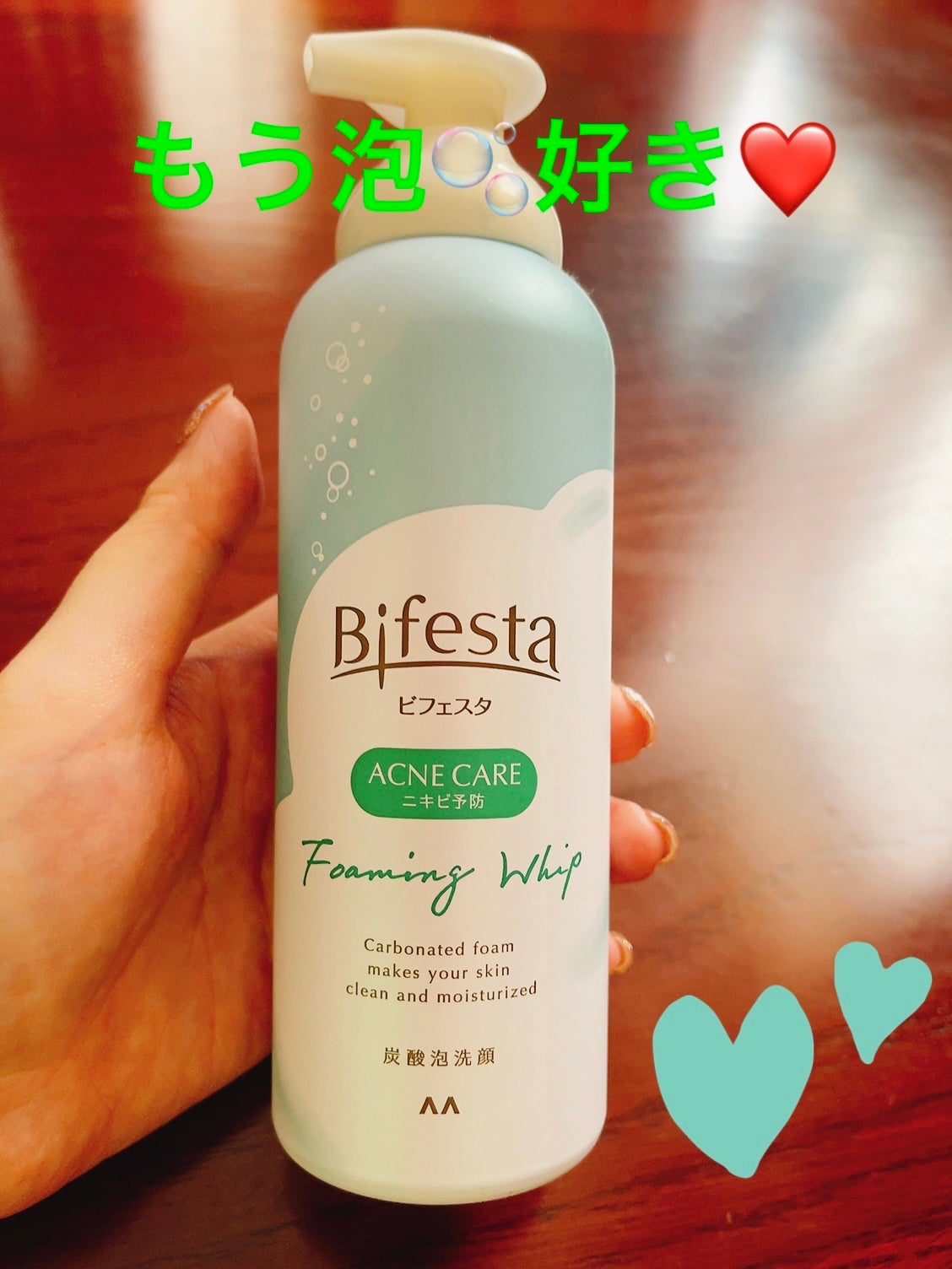 泡洗顔 コントロールケア(医薬部外品)/ビフェスタ/泡洗顔を使ったクチコミ(1枚目)