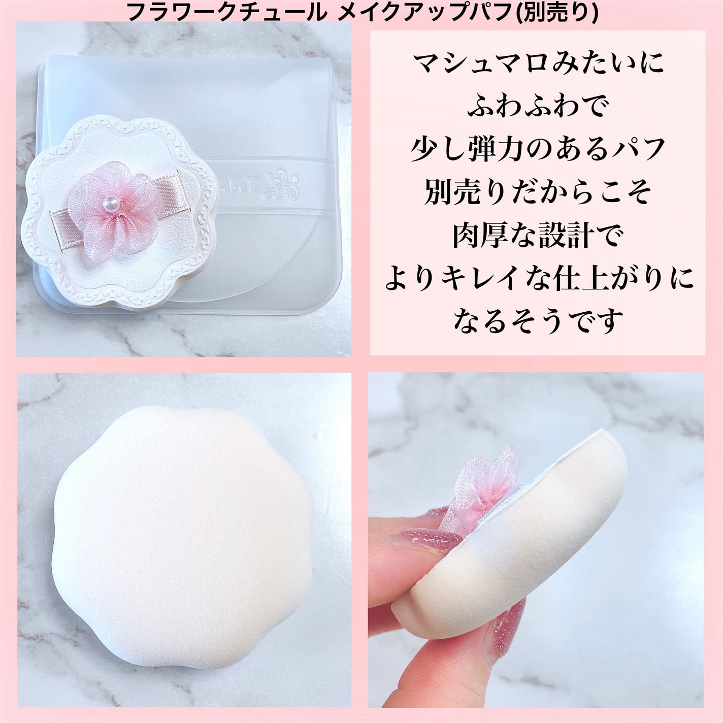 ジルスチュアート パステルペタル ブラッシュ/JILL STUART/パウダーチークを使ったクチコミ(4枚目)