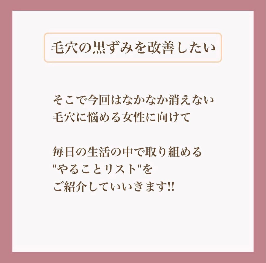 myu eruðïŸïœïœ°ïœŽïŸ on LIPS ãããã¡ã錻å®å
šåæ¥ðãããã¹ããªã¹ãïŒéŒ»ã¯ç¹ã«é»ãã¿ãæ°ã«ãªã..ãïŒ4æç®ïŒ