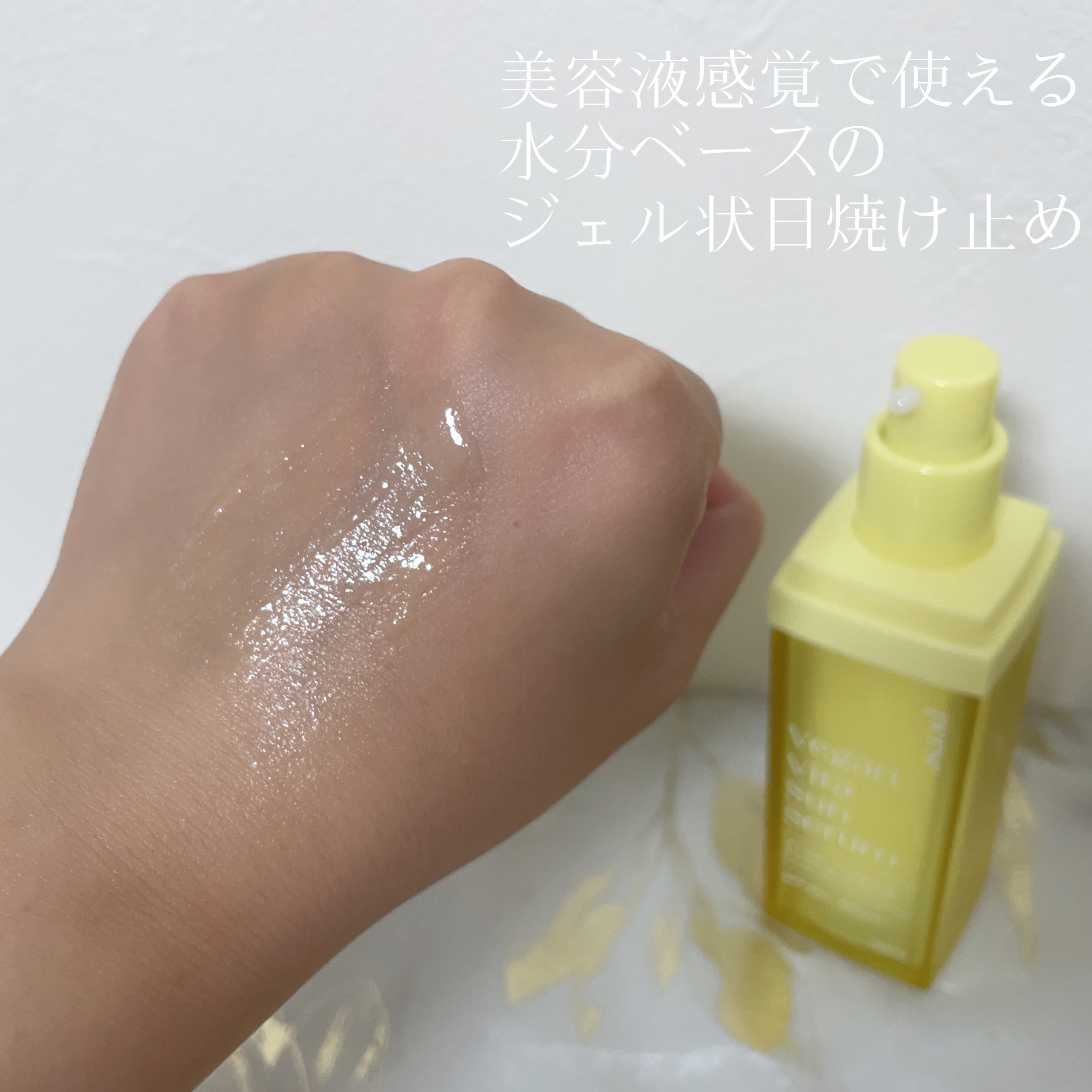 ヴィーガンビタサンセラム/perse/美容液を使ったクチコミ（3枚目）