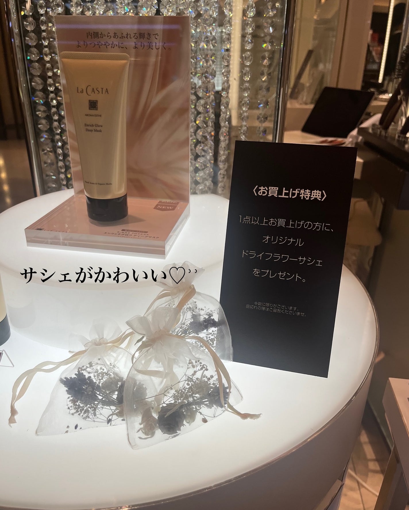 アロマエステ ヘアソープ16/ヘアマスク16/ラ・カスタ/市販シャンプーを使ったクチコミ(6枚目)