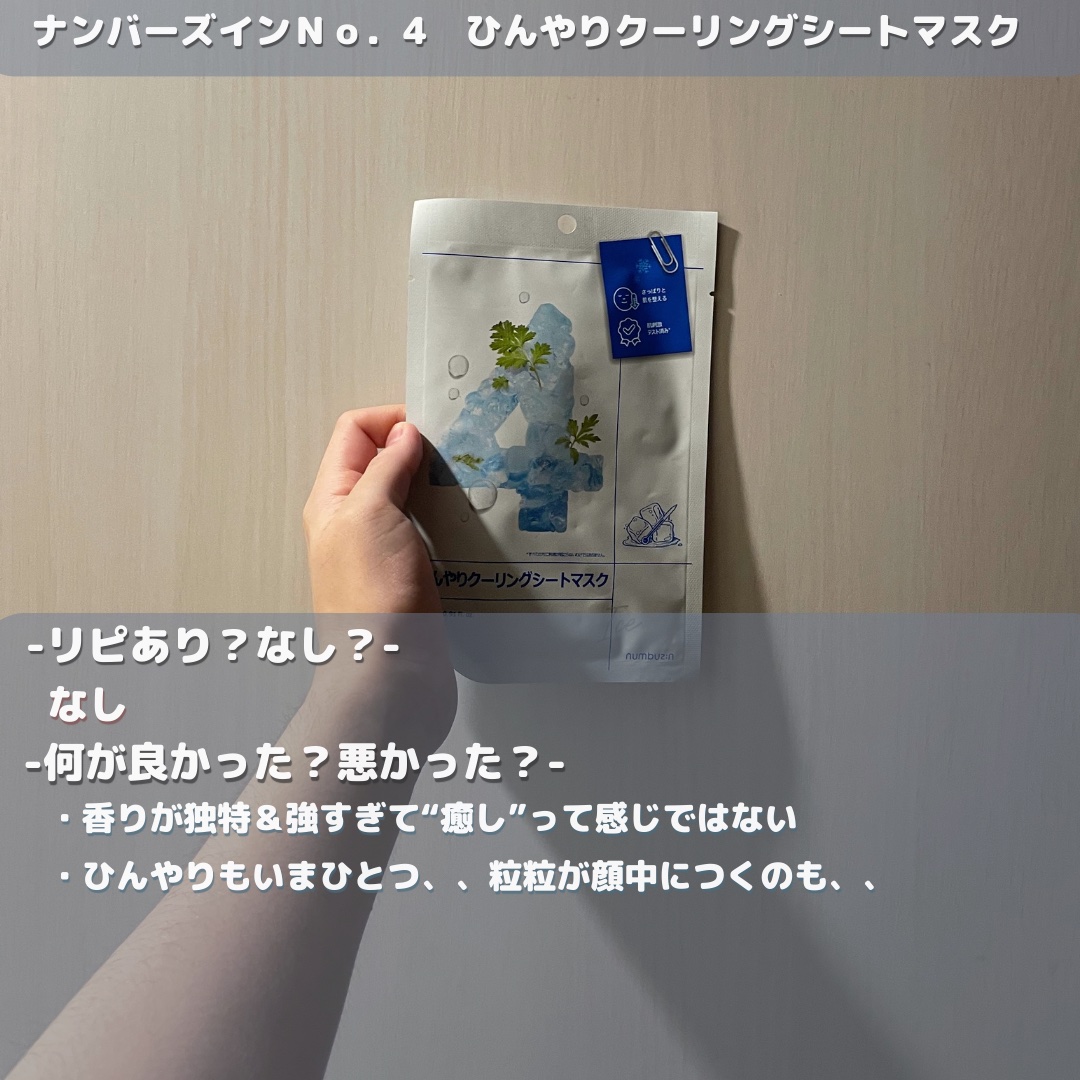 ミルクブライトニングトナー/MEDIHEAL/化粧水を使ったクチコミ（3枚目）