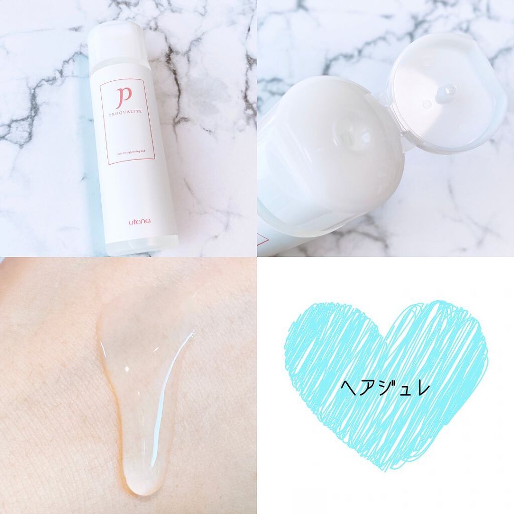 ヘアメンテナンスエマルジョン/プロカリテ/ヘアミルクを使ったクチコミ(3枚目)