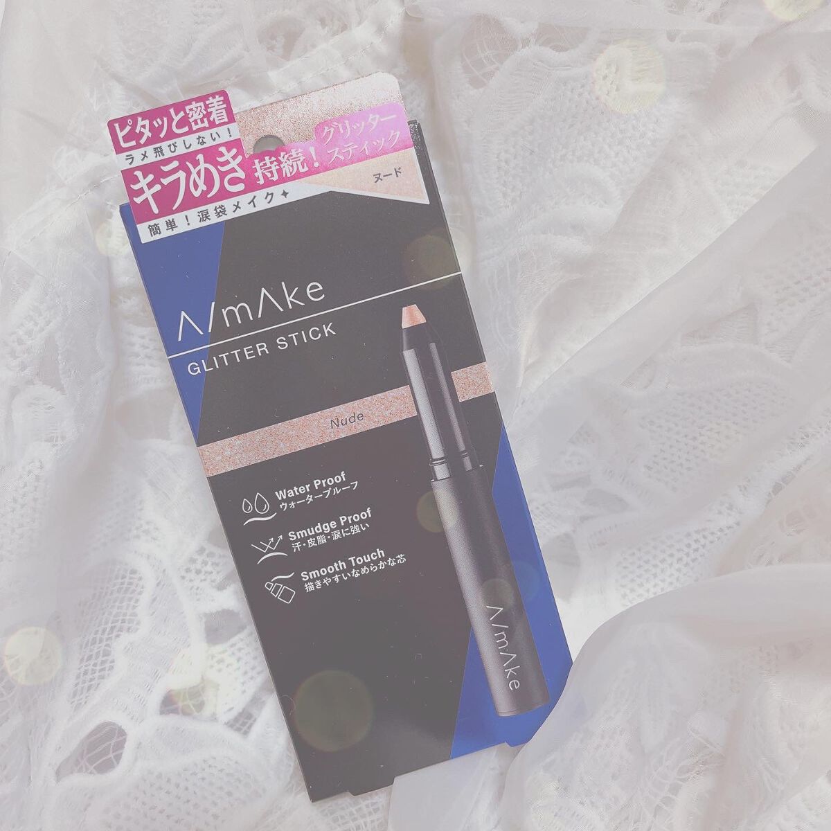 エーメイク グリッタースティック/A/mAke/グリッターを使ったクチコミ(1枚目)