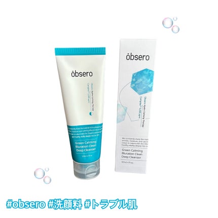 グリーンカーミングブルーレーションクリーンディープクレンザー/obsero/洗顔フォームを使ったクチコミ(1枚目)