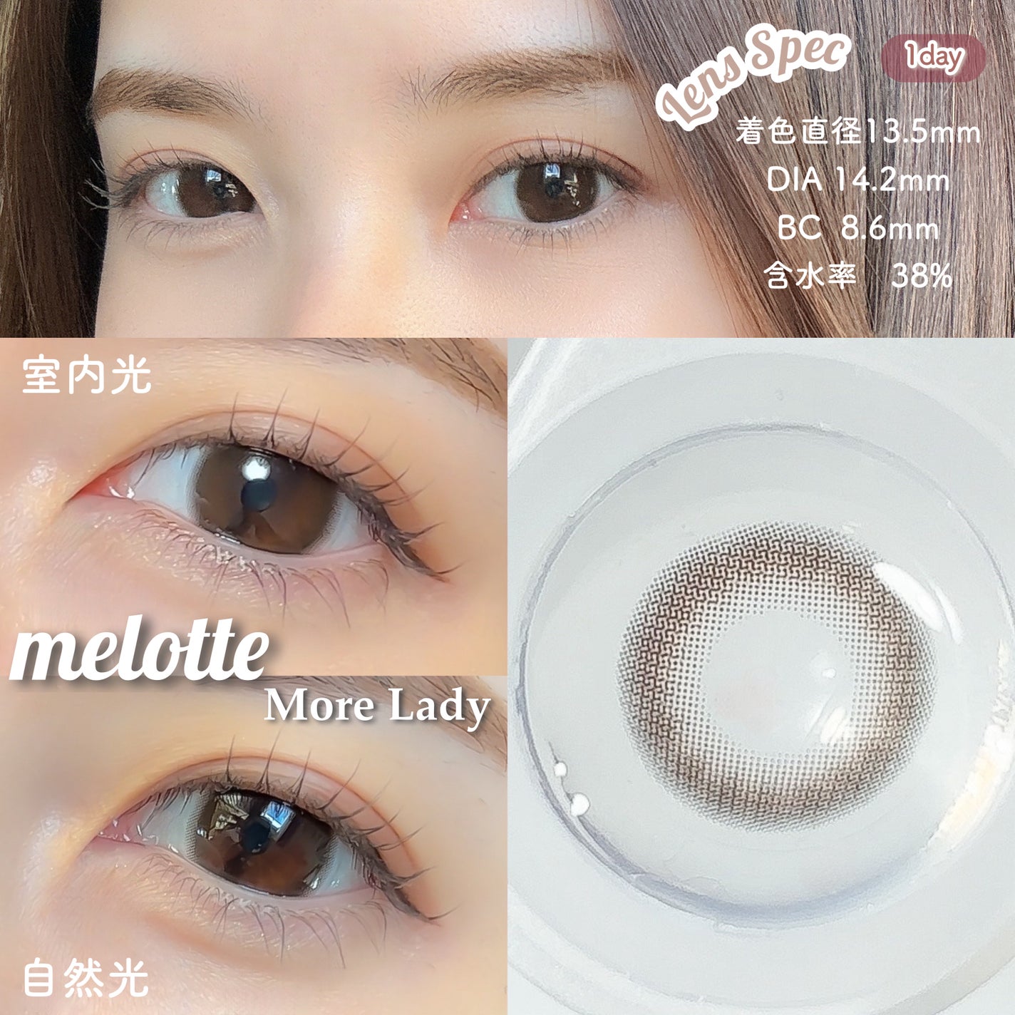 melotte 1day/melotte/ワンデー(1DAY)カラコンを使ったクチコミ(3枚目)