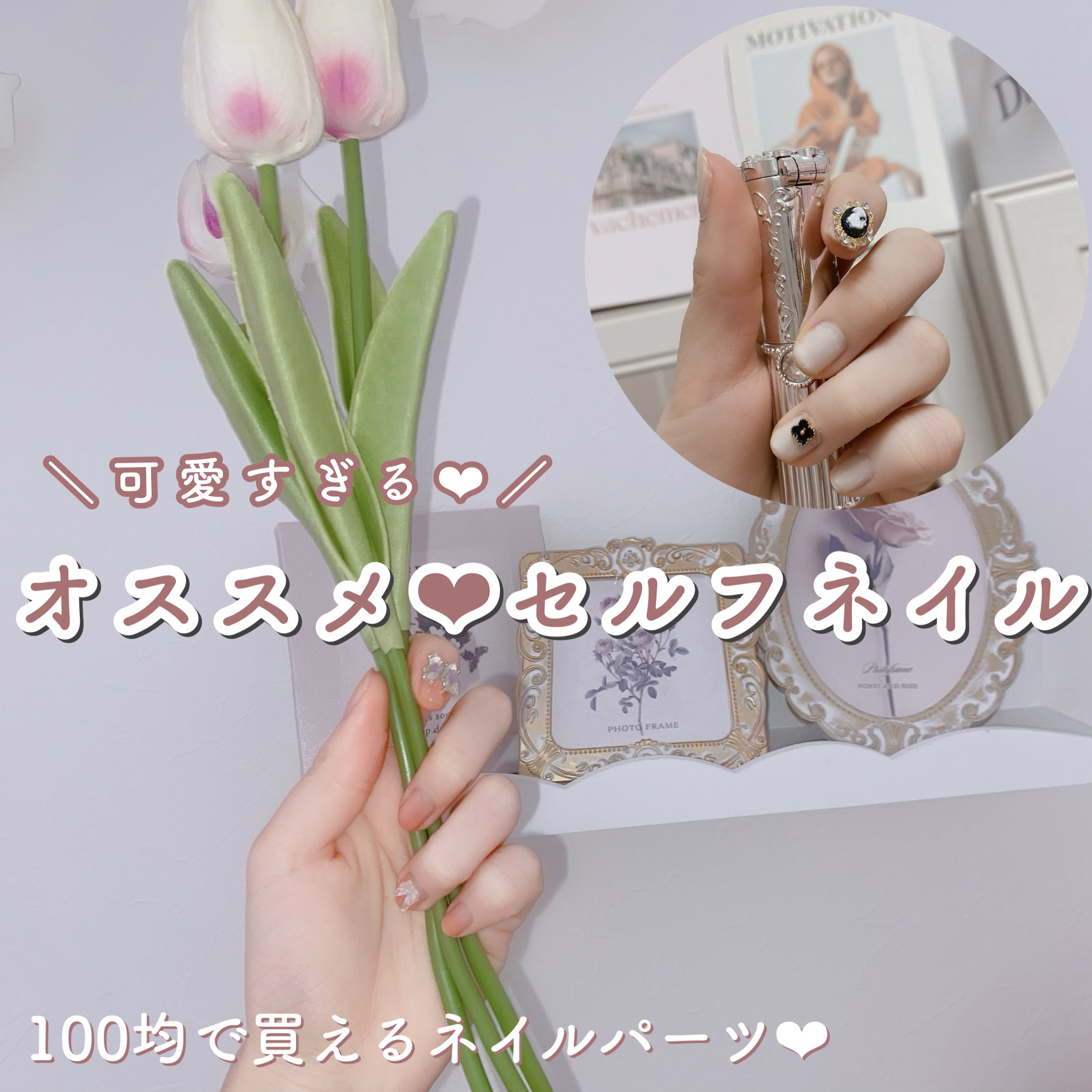 カラフルネイルズ/キャンメイク/マニキュアを使ったクチコミ（1枚目）