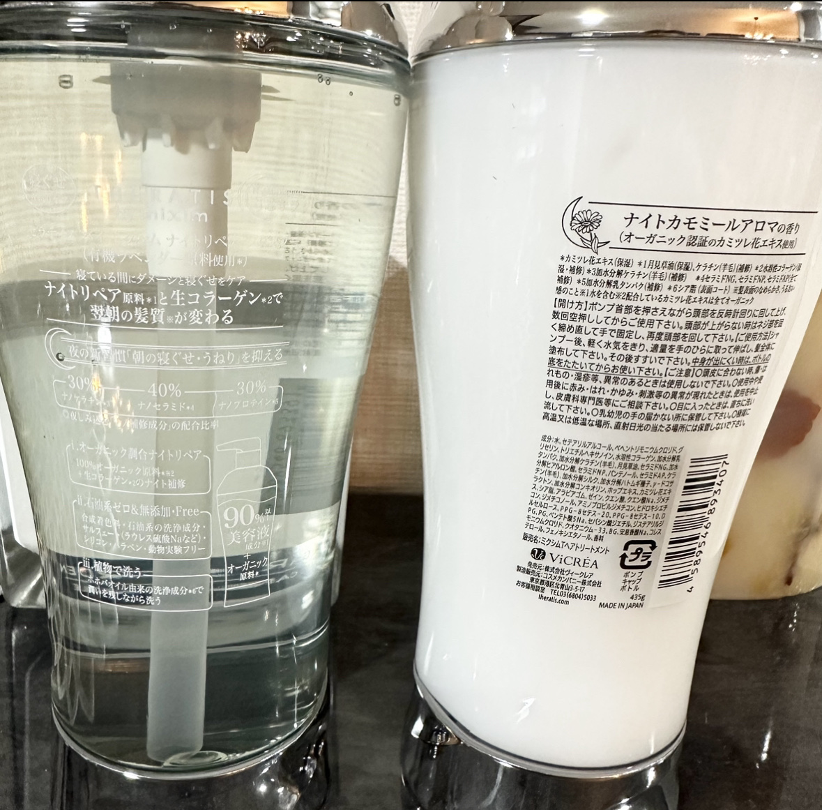 ナイトリペア シャンプー/ヘアトリートメント/THERATIS/シャンプー・コンディショナーを使ったクチコミ（2枚目）