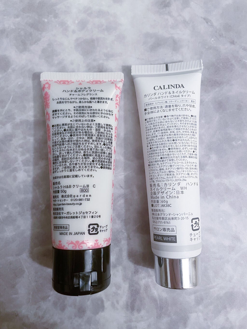 ハンド&ボディクリーム/Cha.lu.la(シャルラ)/ボディローションを使ったクチコミ(2枚目)