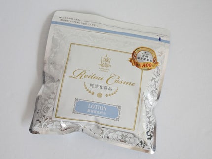 を使ったクチコミ(2枚目)