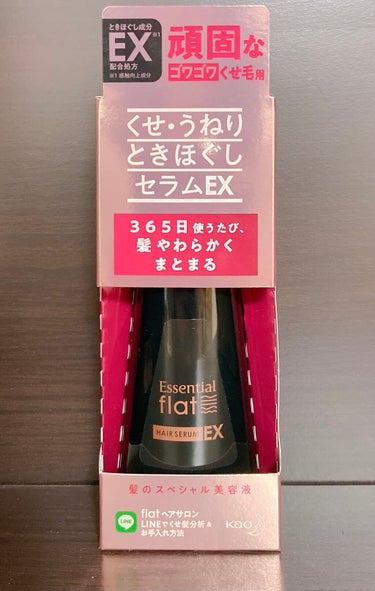 くせ・うねりときほぐしセラムEX/エッセンシャル flat/ヘアオイルを使ったクチコミ（3枚目）