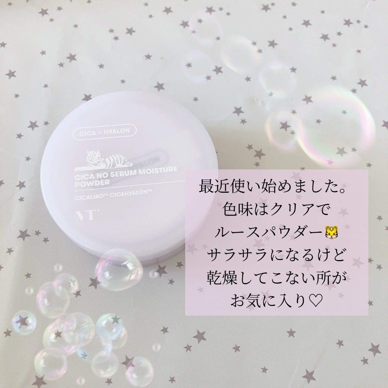 サンシェルター トーンアップCC/DECORTÉ/CCクリームを使ったクチコミ(5枚目)