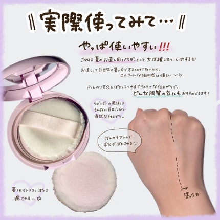 エテュセ フェイスエディション(パウダー)/ettusais/プレストパウダーを使ったクチコミ(3枚目)