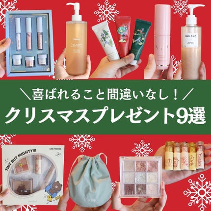 リファイニングハンドウォッシュ/BEIGIC/ハンドソープを使ったクチコミ(1枚目)