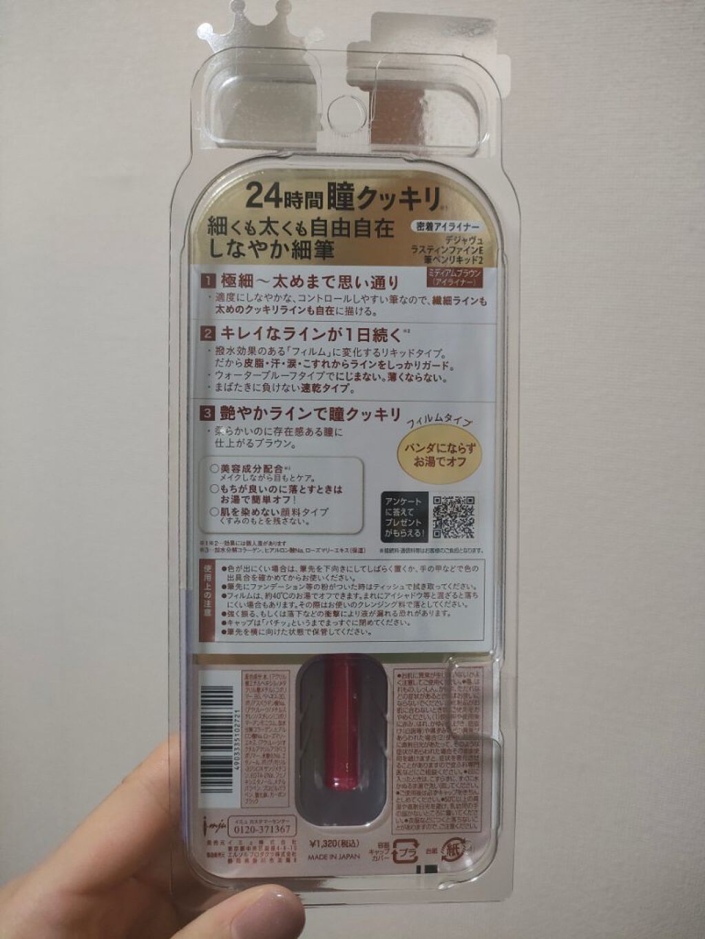 ヴァセリン アドバンスドリペア ボディローション 無香料/ヴァセリン/ボディローションを使ったクチコミ（2枚目）