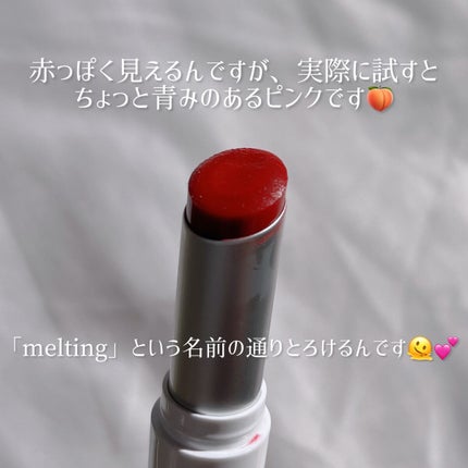 グラスティングメルティングバーム/rom&nd/リップバームを使ったクチコミ(5枚目)