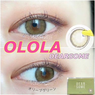 ディアサム(DearSome)/OLOLA/カラーコンタクトレンズを使ったクチコミ（1枚目）