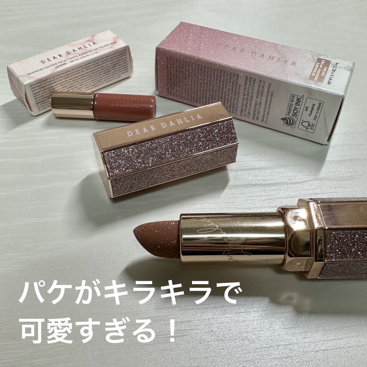 リップ パラダイス インテンス サテン/DEAR DAHLIA/口紅を使ったクチコミ（1枚目）