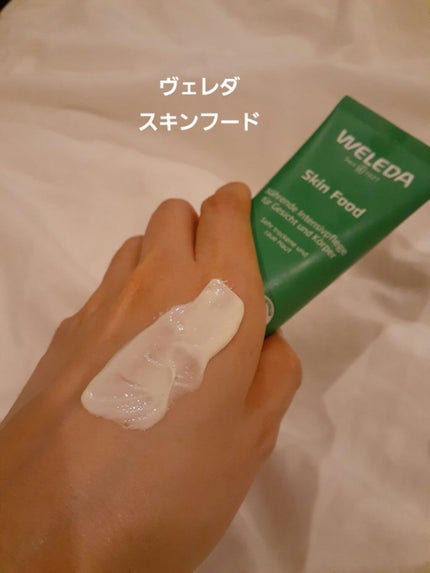 スキンフード /WELEDA/ボディクリームを使ったクチコミ(1枚目)