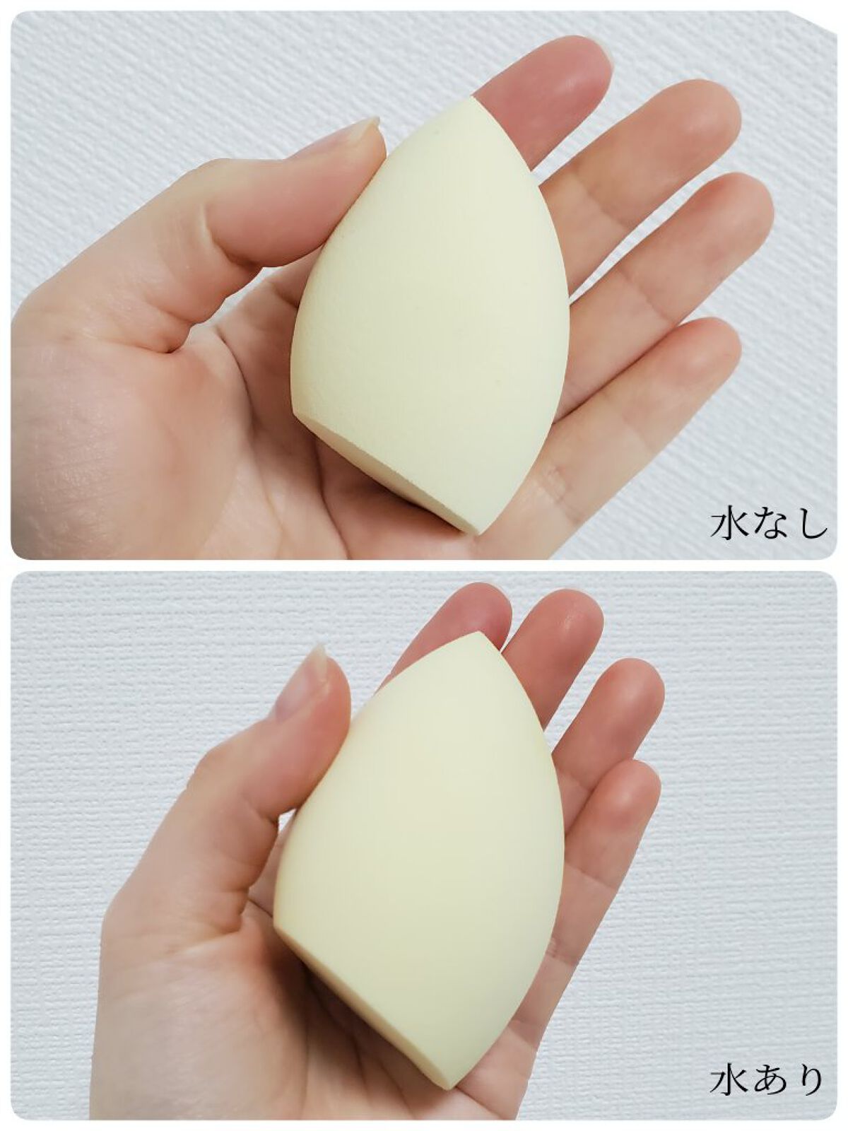 3Dメイクアップスポンジ(フラットカット型)/DAISO/パフ・スポンジを使ったクチコミ（2枚目）