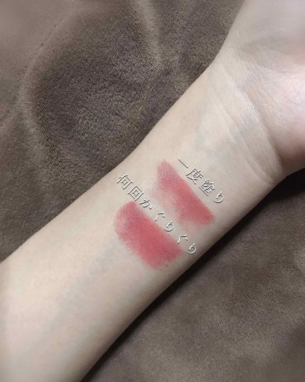 なめらか質感ひと塗りルージュ/AUBE/口紅を使ったクチコミ(3枚目)