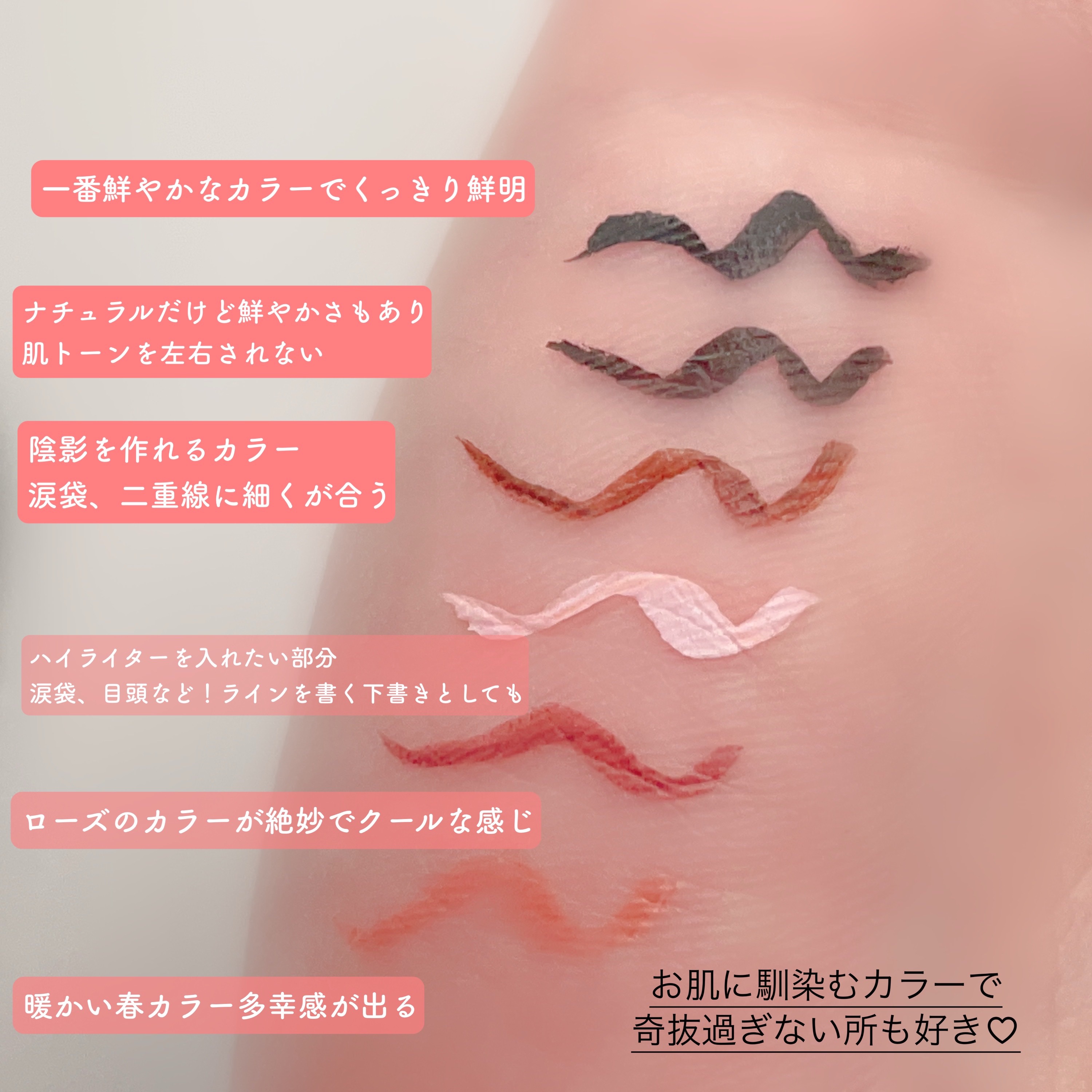 Super Twim Pen Eyeliner/Merrymonde/リキッドアイライナーを使ったクチコミ（3枚目）