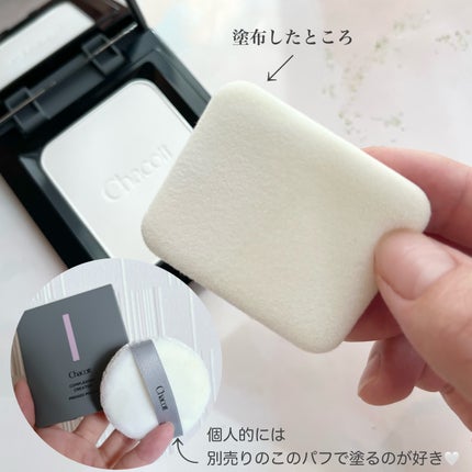 コンプレクションクリエイター/チャコット・コスメティクス/プレストパウダーを使ったクチコミ(2枚目)
