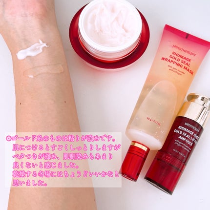 シューマジゴールド糸リフティングクリーム+EMS美顔器/MEDITHERAPY/フェイスクリームを使ったクチコミ(3枚目)
