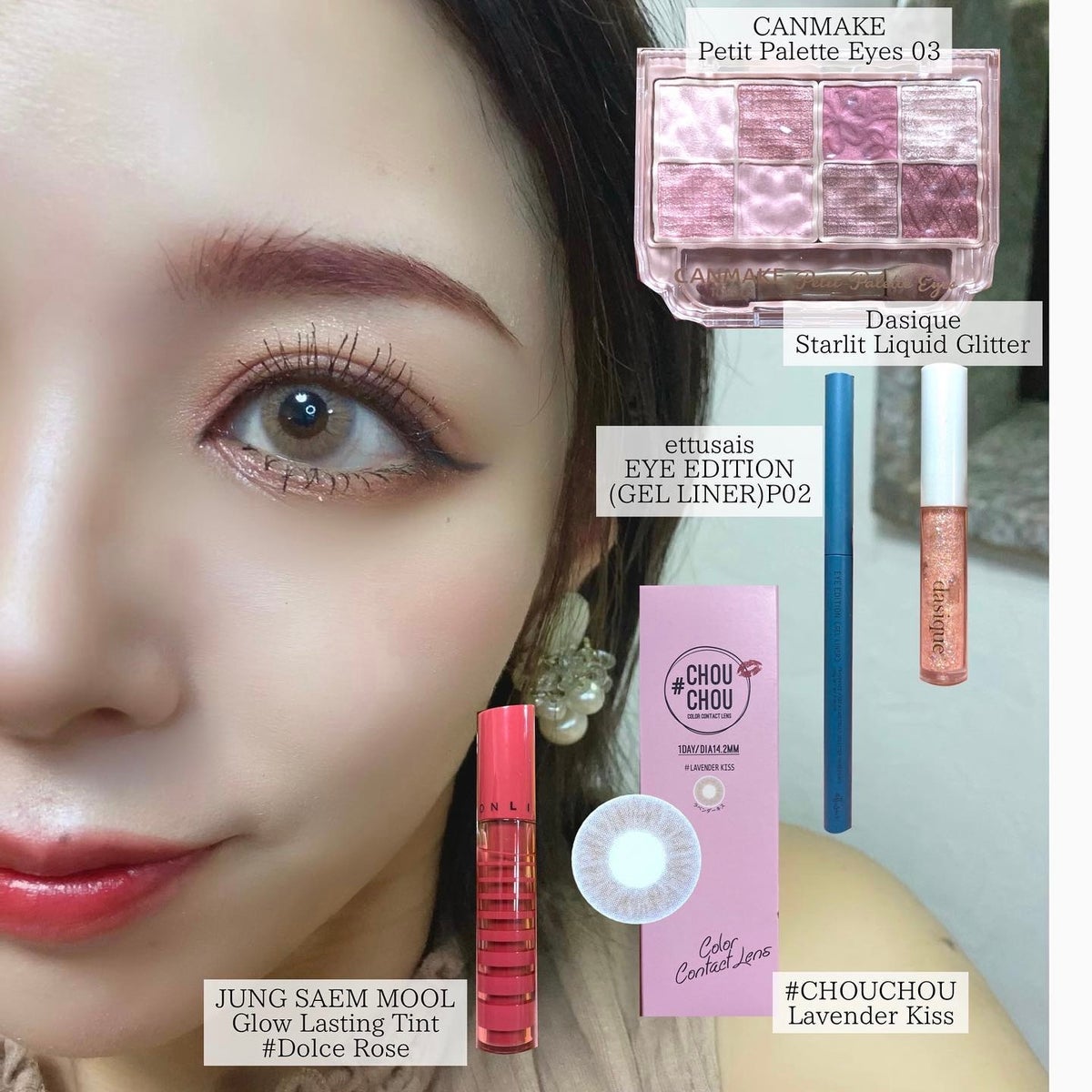 CHOUCHOU(チュチュ)1day|CHOUCHOUを使った口コミ - \pink💘blue