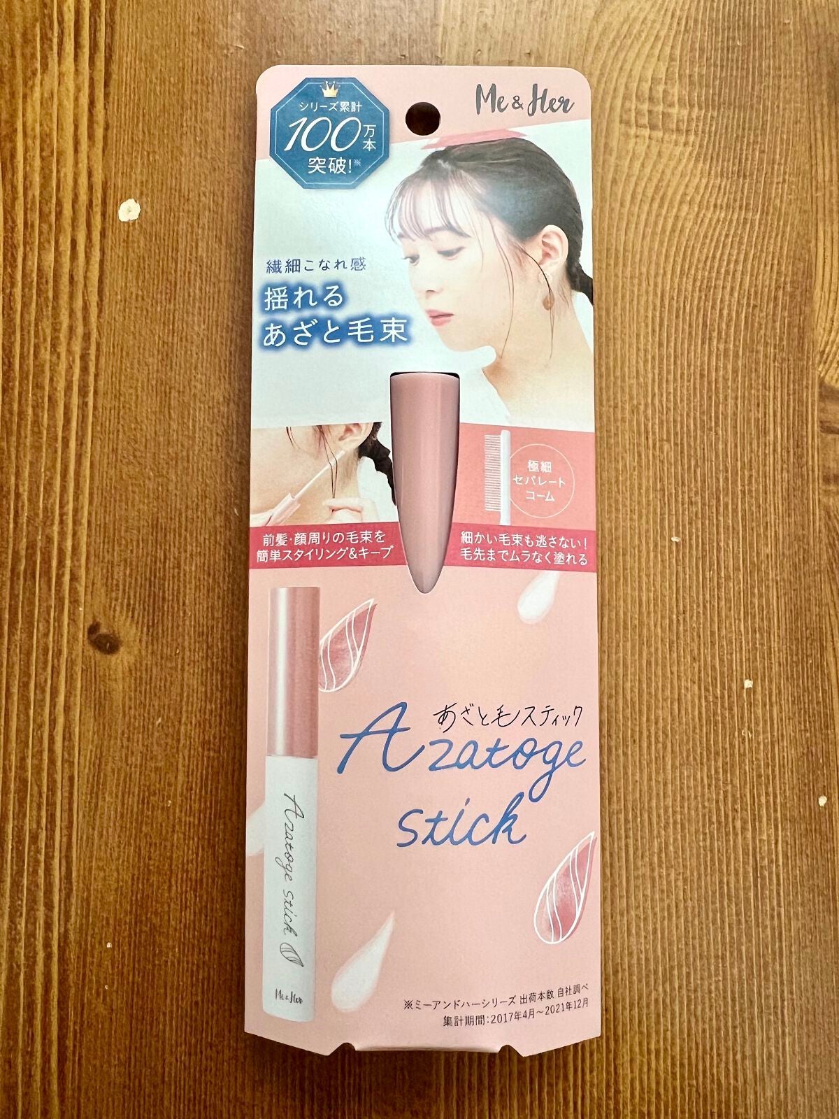 ザ・パーフェクトアンカー ラベンダー #6/THE PERFECT ANCHOR/ボディソープを使ったクチコミ(2枚目)