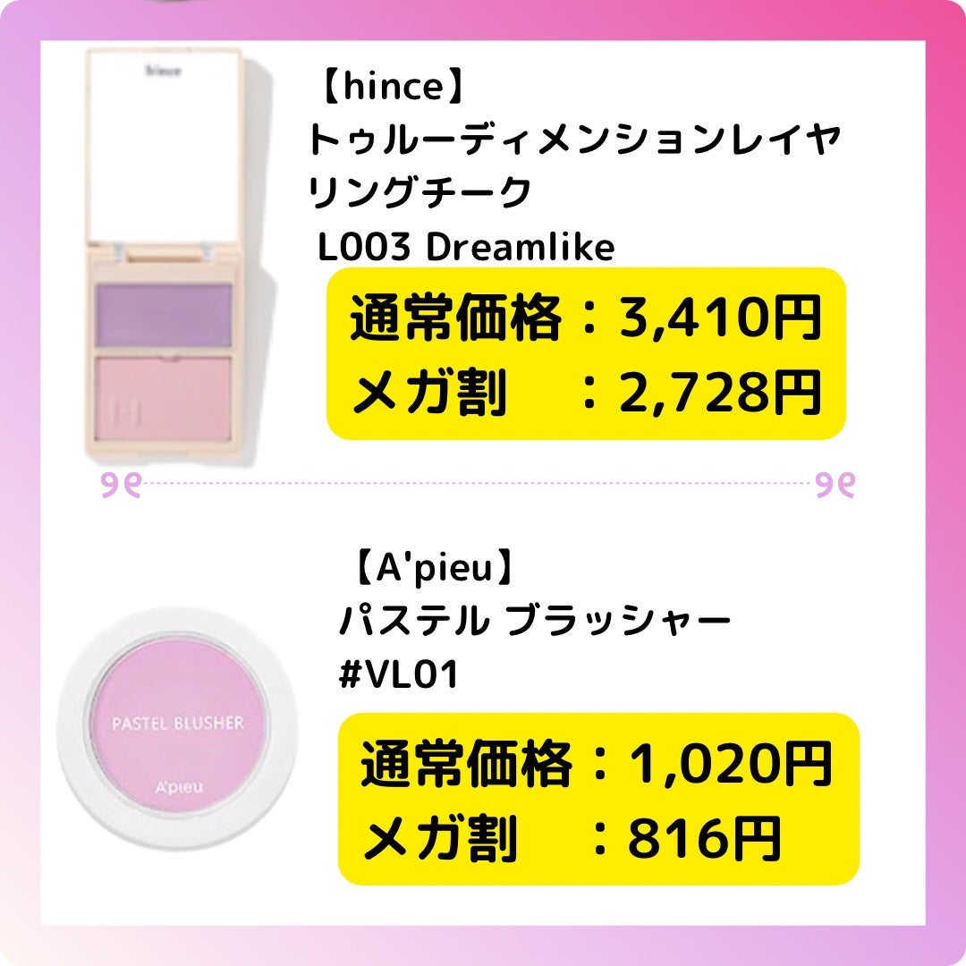 アピュー パステルブラッシャー/A’pieu/パウダーチークを使ったクチコミ(3枚目)