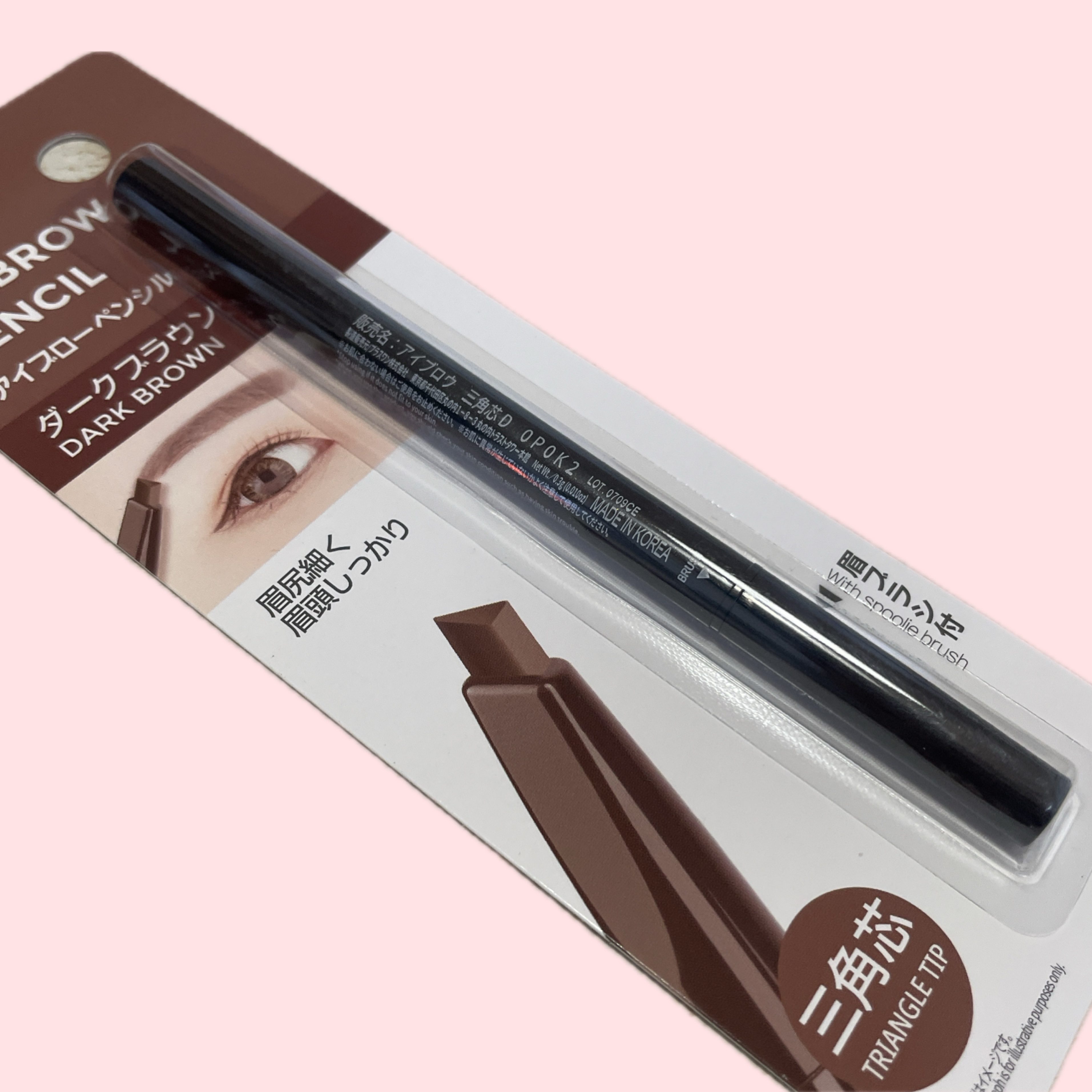 アイブロウ 三角芯D/DAISO/アイブロウペンシルを使ったクチコミ（2枚目）