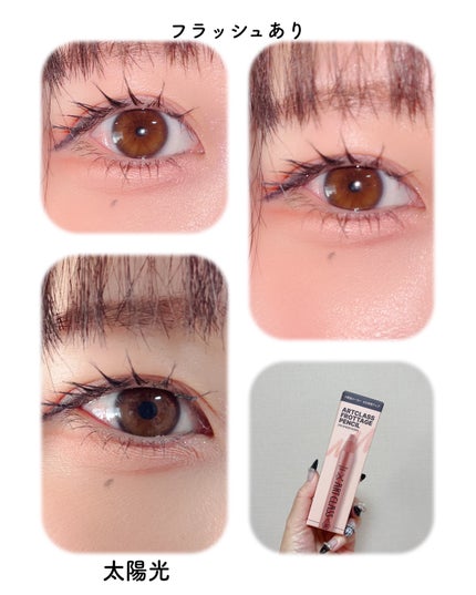 アートクラス フロッタージュペンシル/too cool for school/スティックアイシャドウを使ったクチコミ(3枚目)