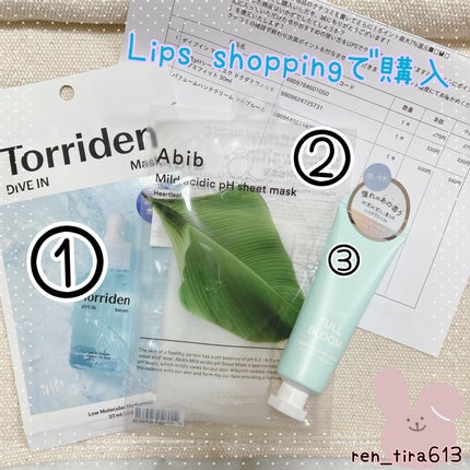 トリデン ダイブインマスクパック/Torriden/シートマスク・パックを使ったクチコミ(1枚目)