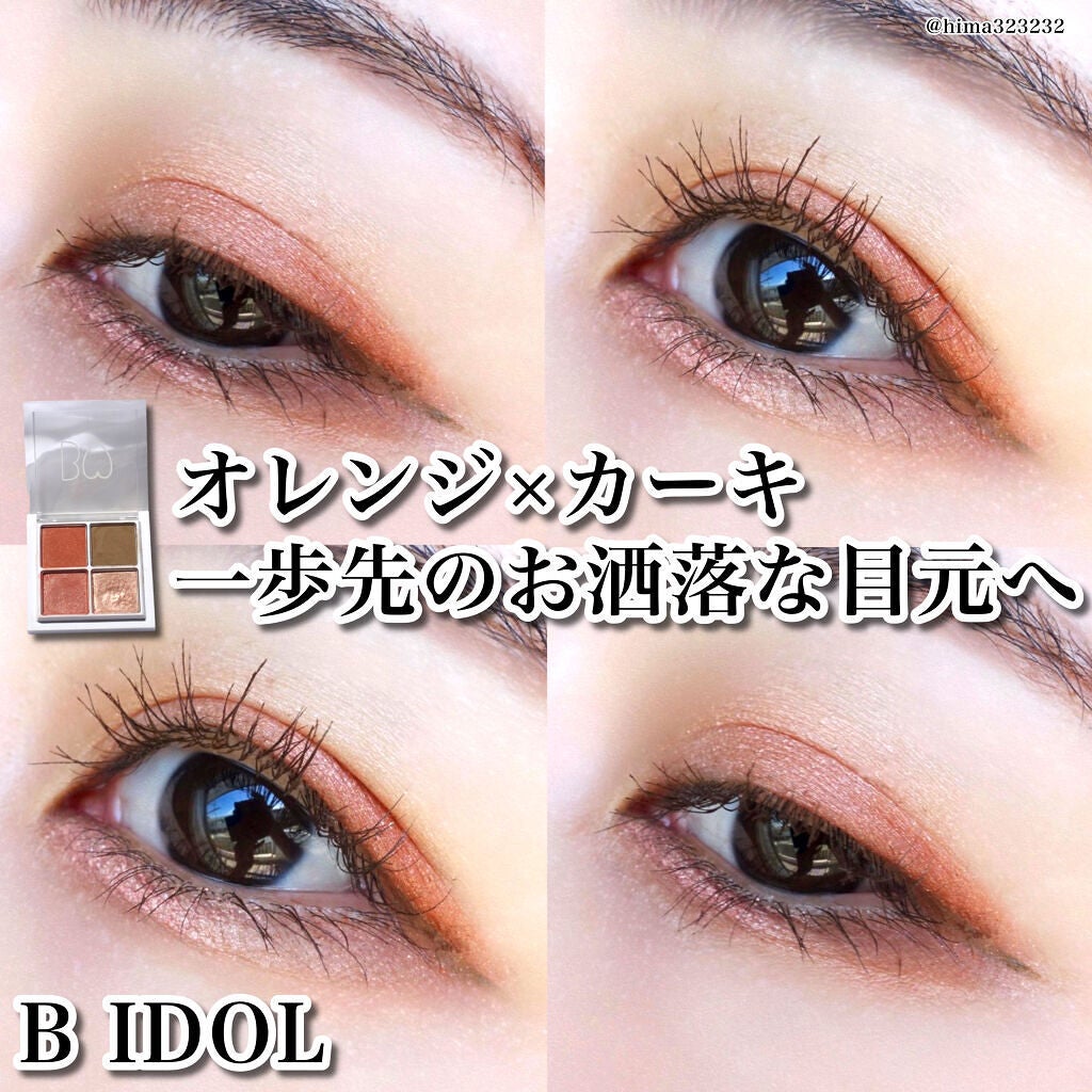 THE アイパレR/b idol/アイシャドウパレットを使ったクチコミ(1枚目)