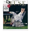 otona MUSE 2021年11月号