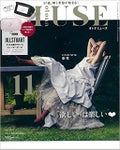 otona MUSE 2021年11月号 / otona MUSE