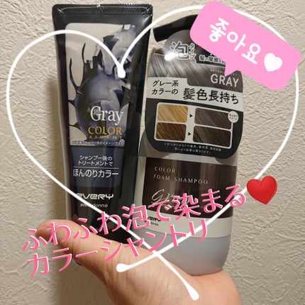 エブリカラーフォームシャンプー/アンナドンナ/市販シャンプーを使ったクチコミ(1枚目)