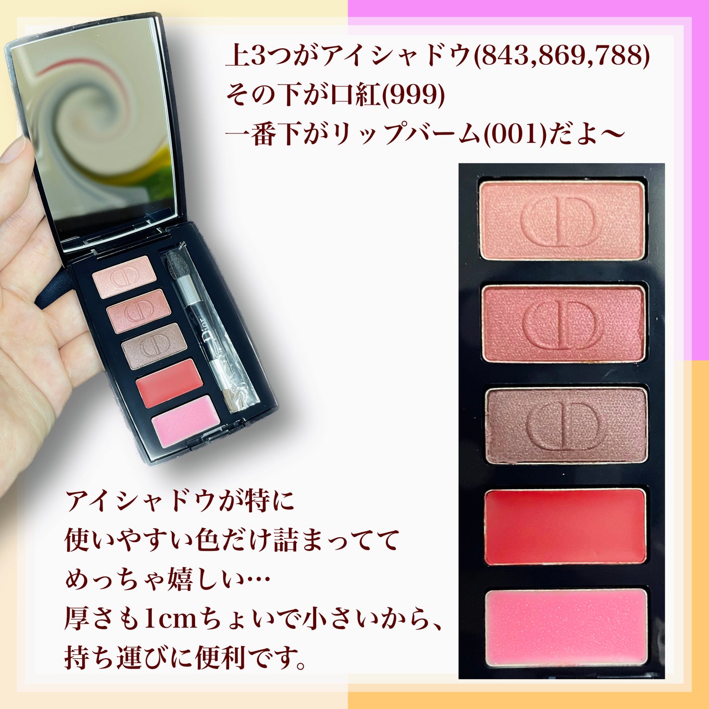 ディオール バックステージ フェイス グロウ パレット/Dior/ハイライトを使ったクチコミ(3枚目)