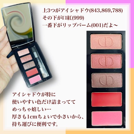 ディオール バックステージ フェイス グロウ パレット/Dior/ハイライトを使ったクチコミ(3枚目)