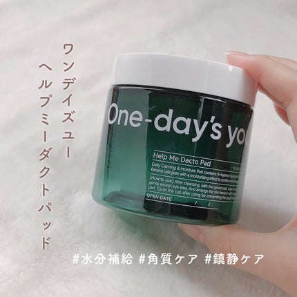 ヘルプミー! ダクトパッド/One-day's you/トナーパッドを使ったクチコミ(2枚目)