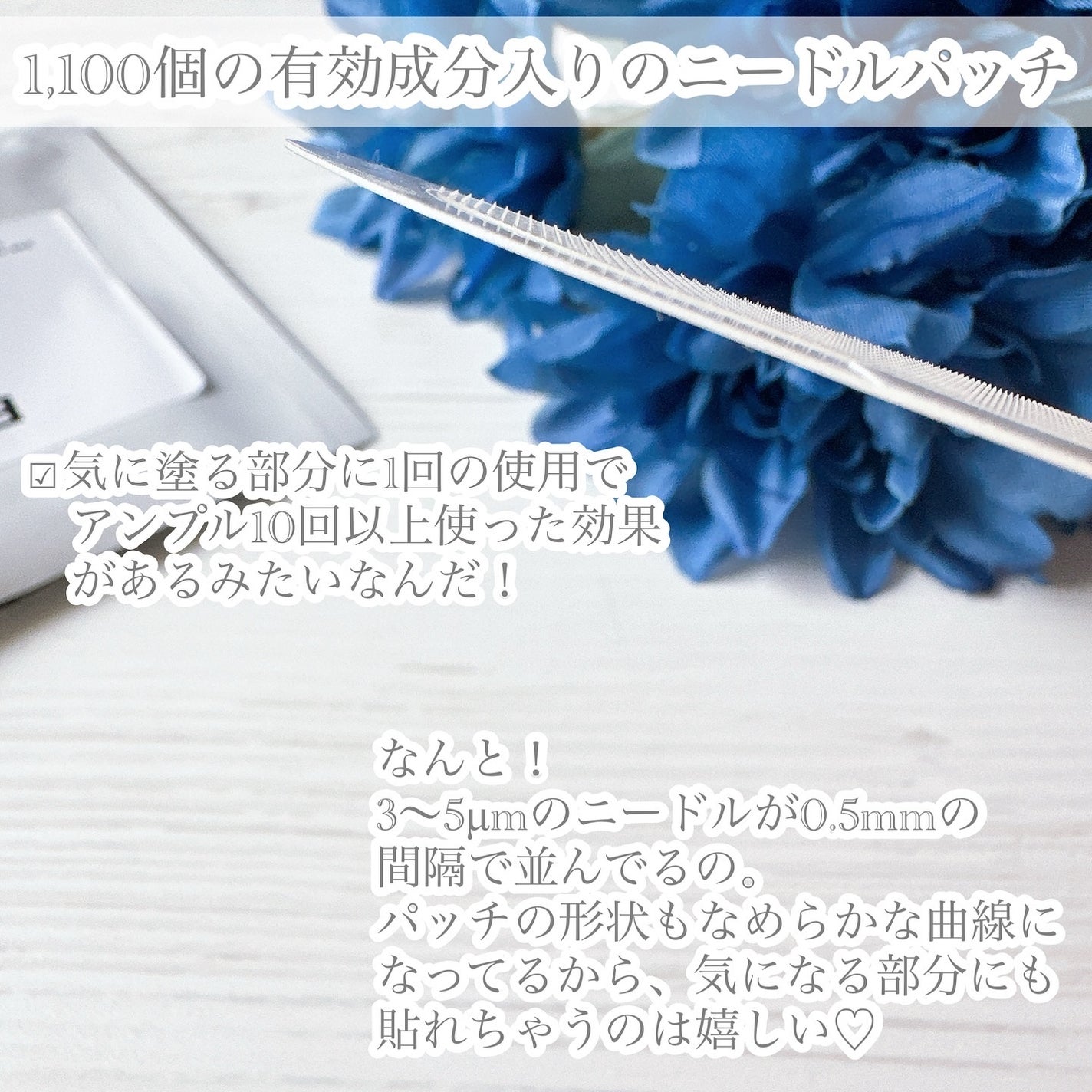 アイバックリフト1100シャットリードルパッチ/CHARDE/シートマスク・パックを使ったクチコミ(3枚目)