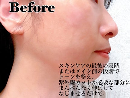 マスクフィットトーンアップクリーム/TIRTIR(ティルティル)/化粧下地を使ったクチコミ(3枚目)