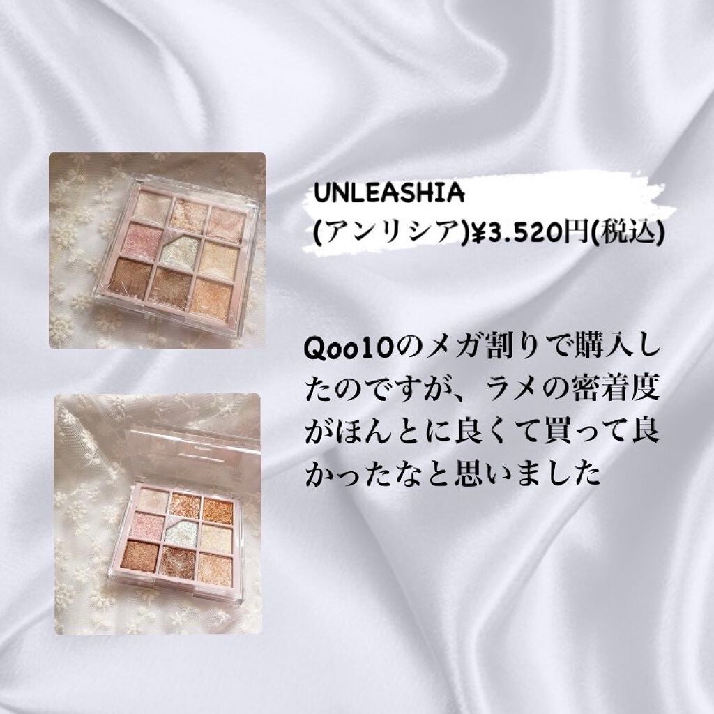 ショコラスウィート アイズ/リンメル ロンドン/アイシャドウパレットを使ったクチコミ(2枚目)