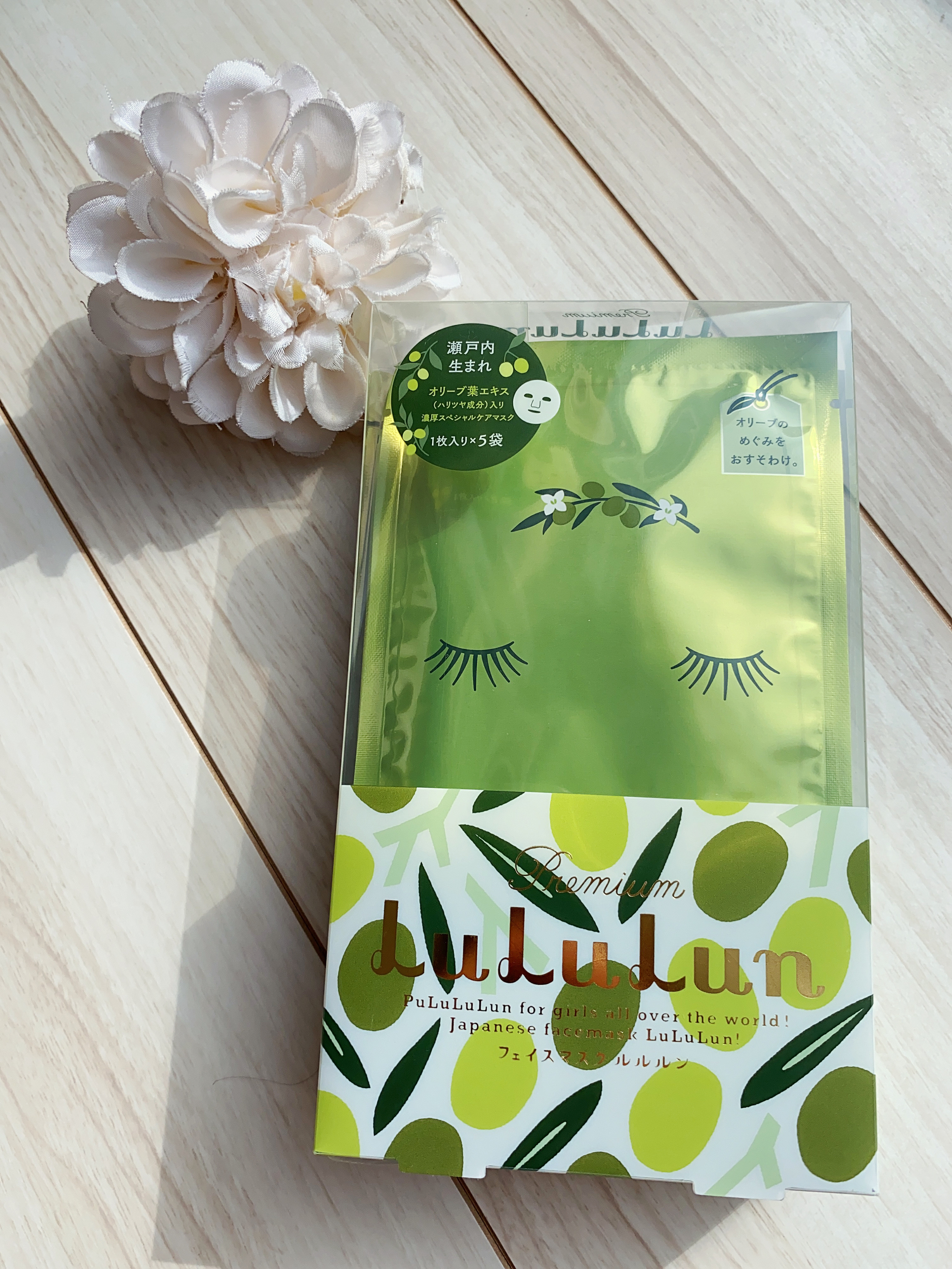 小豆島ルルルン オリーブマスク/ルルルン/シートマスク・パックを使ったクチコミ（3枚目）
