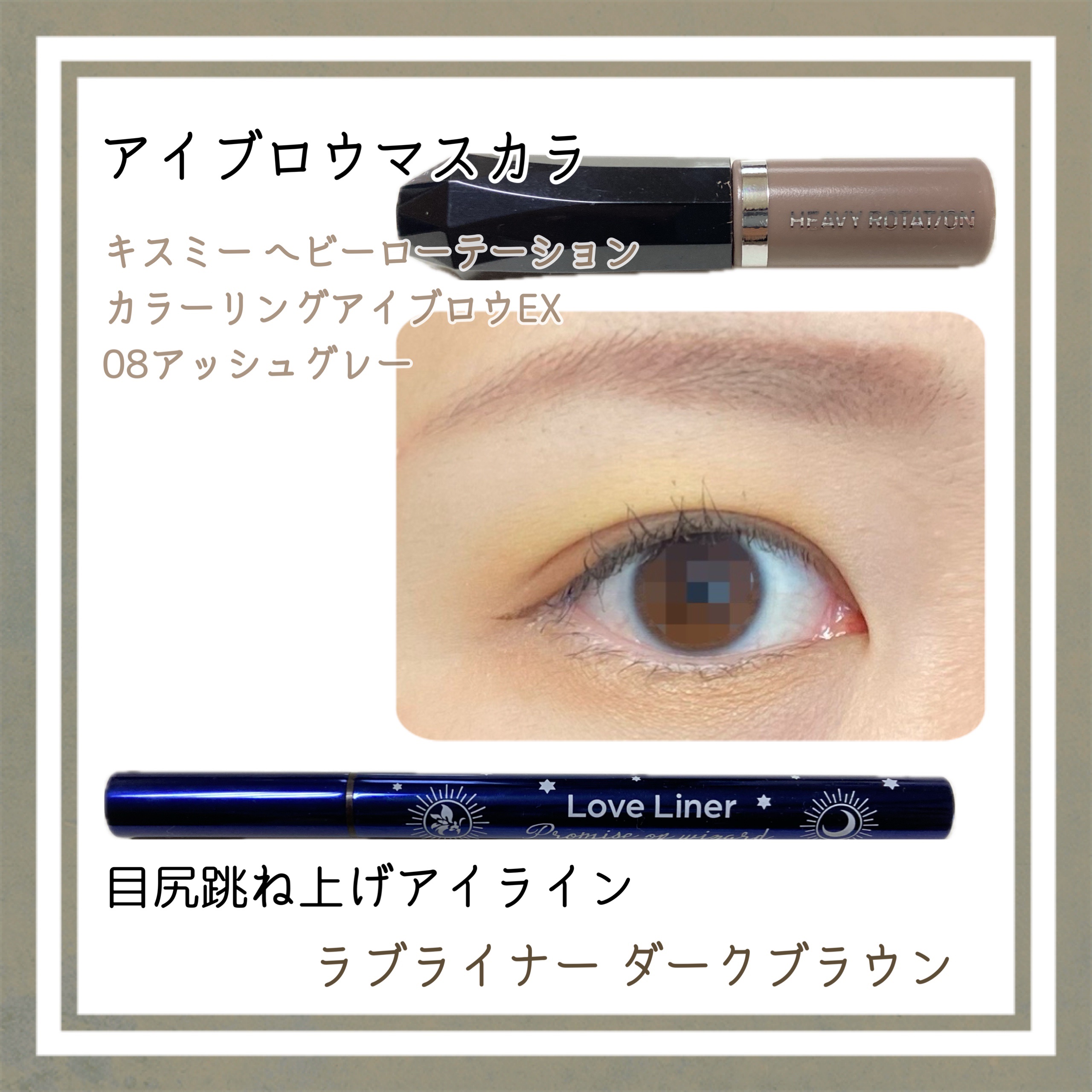 ベージュトーンアイシャドウ/CEZANNE/アイシャドウパレットを使ったクチコミ（3枚目）