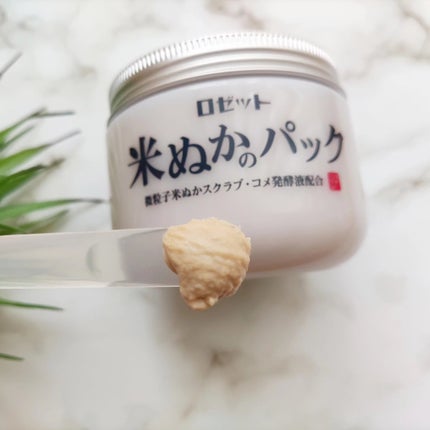 江戸こすめ 米ぬかのパック/ロゼット/洗い流すパック・マスクを使ったクチコミ(3枚目)