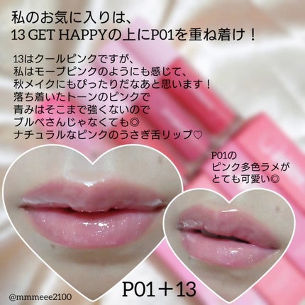 インク グラスティング リップ グロス/PERIPERA/リップグロスを使ったクチコミ(8枚目)