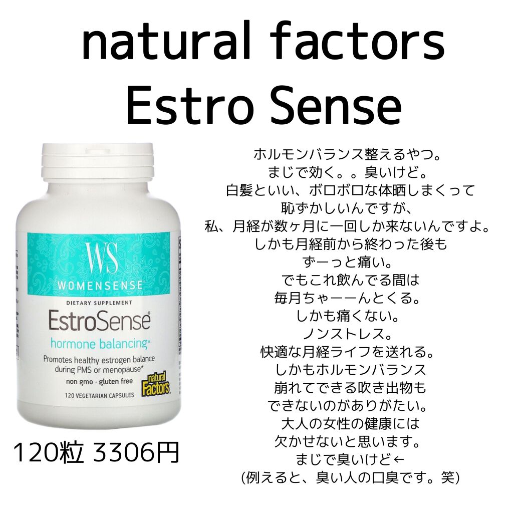 ビオチン/NATROL/健康サプリメントを使ったクチコミ(4枚目)